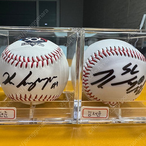 삼성라이온즈 김현준 , 김재윤 친필 싸인볼