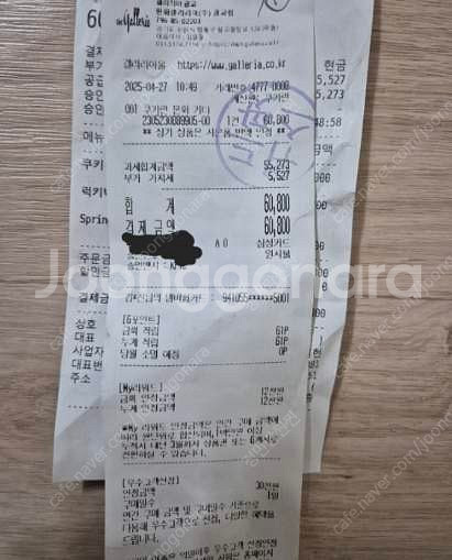 쿠키런 킹덤 랜덤박스 팔아요--2