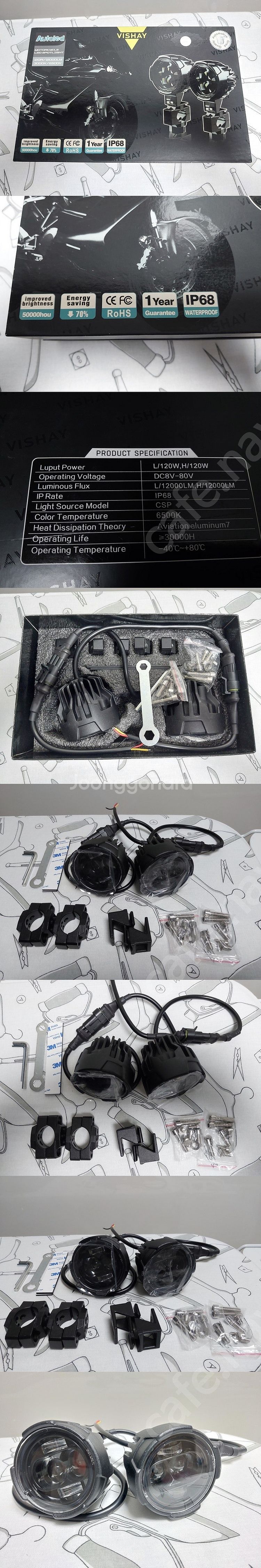 오토바이 안개등하고 스피커, 리어백 팝니다--1