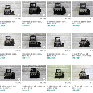 봉고3 / 뷰티풀코란도 / 블루온 ABS VDC 모듈 부품번호 확인