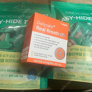 펫생각 데일리케어 슈퍼리얼브레스 프로 이지하이드트릿 3종 일괄 택포