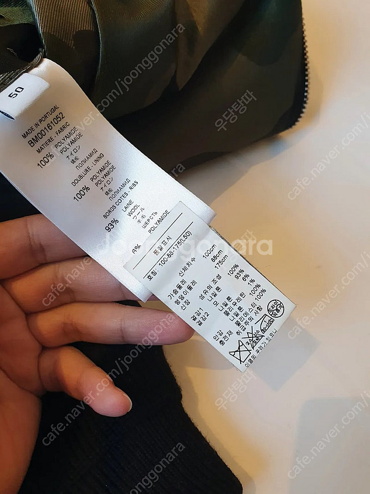 지방시 리버시블 ma1자켓--3