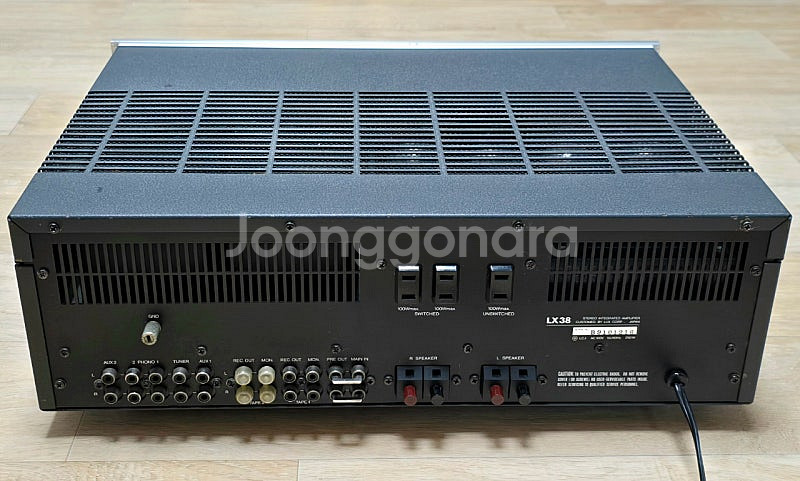 럭스만 진공관 인티앰프 LX38--1