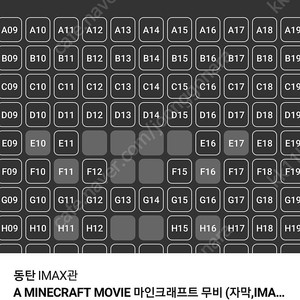 cgv imax, 스크린엑스, 스위트박스 1매당 9000원
