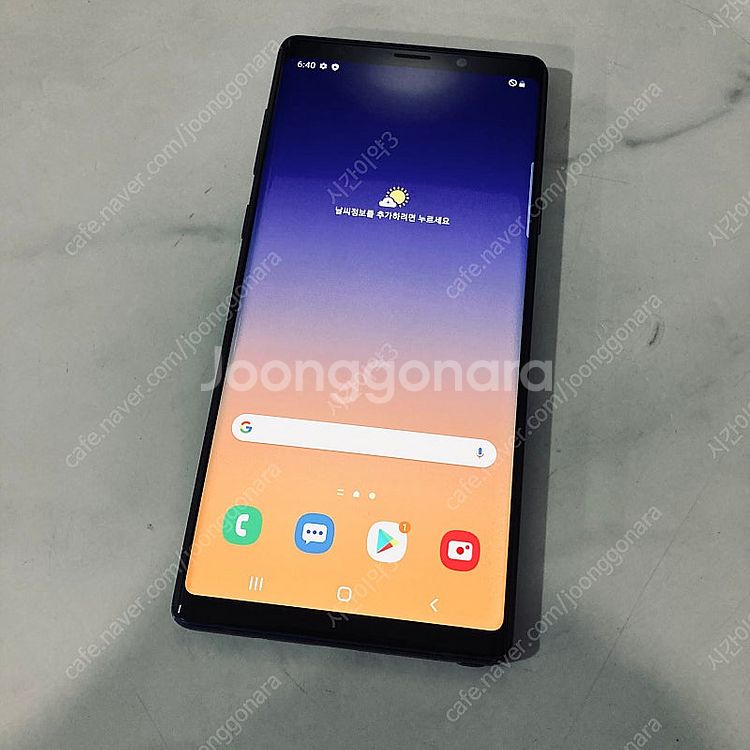 갤럭시 노트9 블루 512대용량 무잔상매우깨끗 14만5...--4