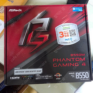 ASRock B550M PHANTOM GAMING 4 애즈윈