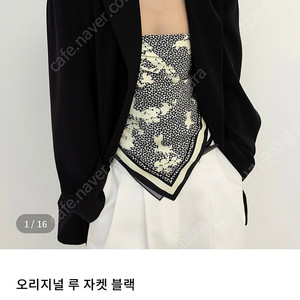 오르 orr 루자켓 새상품