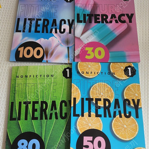 퓨쳐 리터러시 future literacy (새거)