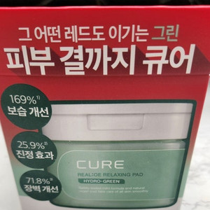 김정문알로에 릴렉싱토너패드