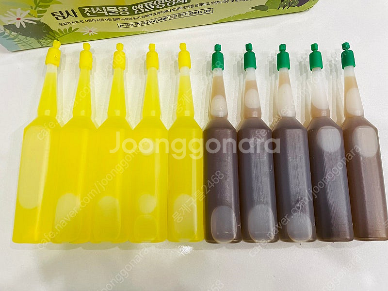 식물용 앰플영양제 + 토양활력제--1