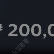 스팀 월렛 85% 선물식 팝니다.
