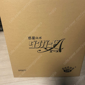 킹아츠 초합금 당가도 에이