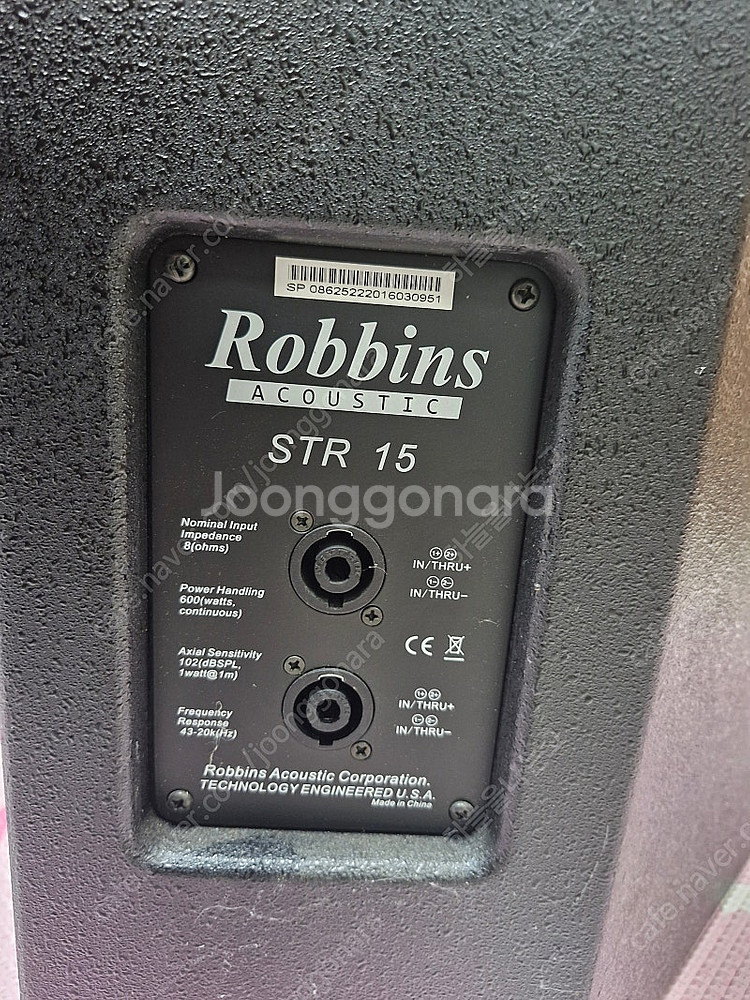 Acoustic robbins USA 15인치 스피커 ...--0