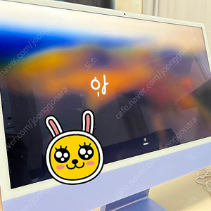 아이맥 24인치 M1 고급형 퍼플 램 16GB SSD256