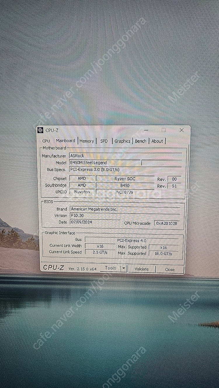 (평택)가성비 최고 RTX3070, 5600X 게이밍 ...--3