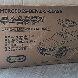 펀엔베이비 벤츠 C-Class 무소음붕붕카(새상품)
