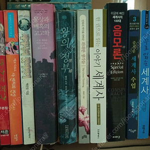 한국사 * 세계사 40권