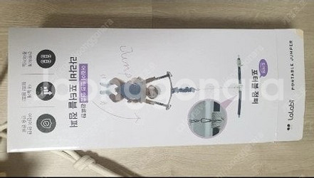 라라비 점퍼루 & 그네 & 쿠션 (철봉용)--1
