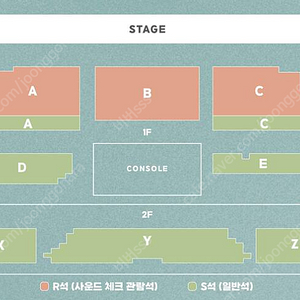 B1A4 콘서트 5/9(금) 2층 지정석 연석 양도합니다.