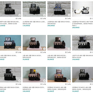 싼타페TM / 쏘나타DN8 / 쏘렌토MQ4 / 쏘울 / 아반떼AD , HD ABS VDC 모듈