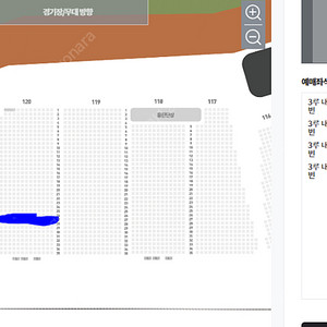 5/5일 어린이날 한화 삼성 3루 내야지정석 A 4연석