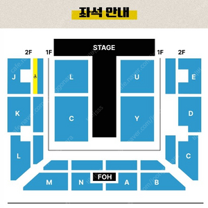 루시(LUCY) 콘서트 2층 지정석 연석 양도합니다.