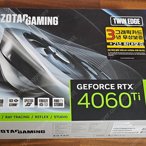 조텍 4060 ti
