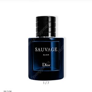 디올 소바쥬 엘릭서 50ml 백화점출고