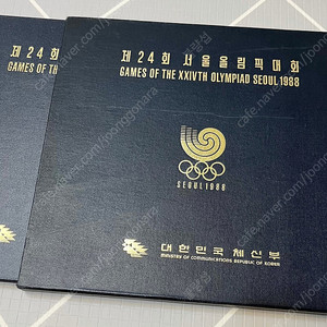 88서울올림픽 기념우표 앨범