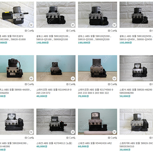 블루온 ,셀토스 ,스타렉스 ,스테이츠맨 ,스토닉 ,스파크 ,스포티지R ABS 모듈