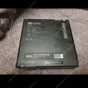 IXO15-016 1.4 DP 케이블 2m 새 제품 팝니다. (세부 모델명 IX-DP14C-020)