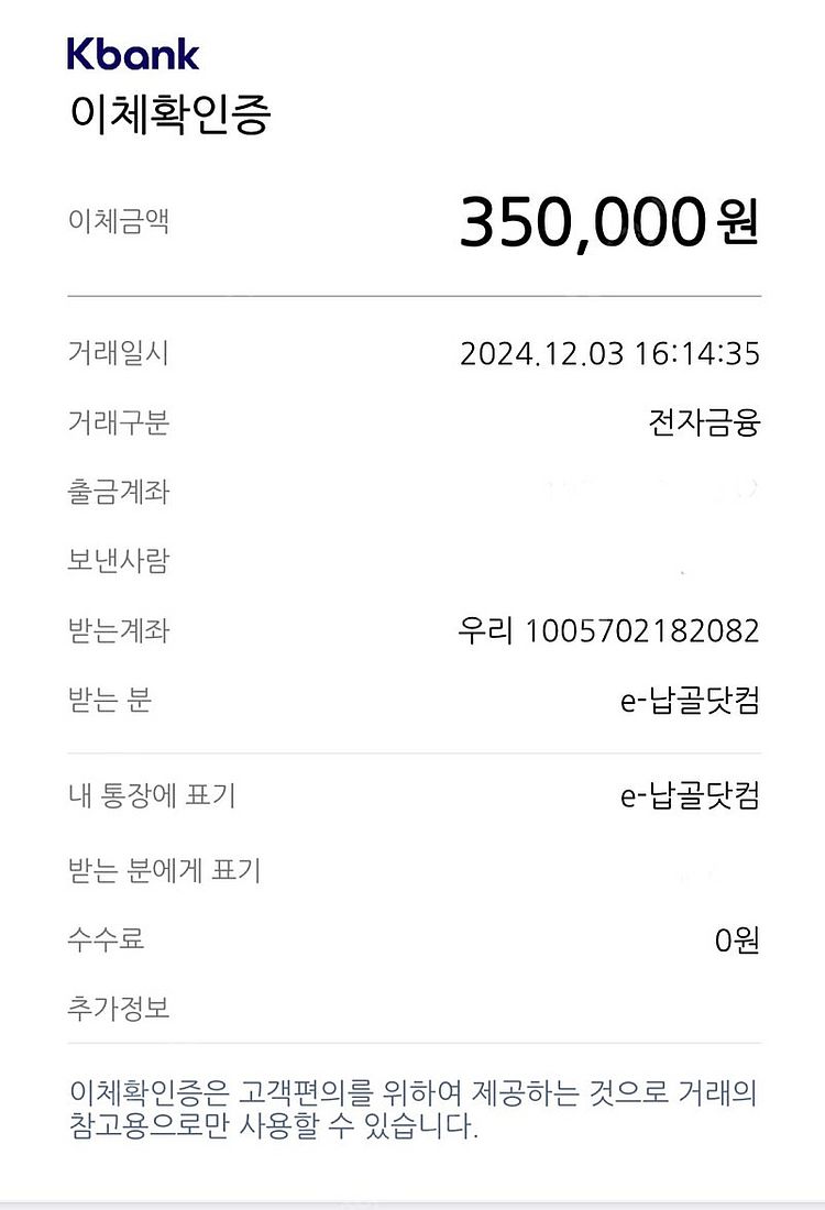 미사용 진공 유골함 (택포)--1