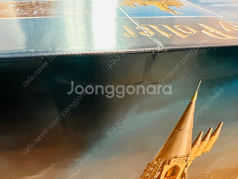 레고 71043 UCS호그와트 성 미개봉 판매합니다.--8