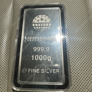 실버바 1kg 판매합니다