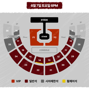 ＆TEAM 콘서트 3층 지정석 연석 양도합니다.