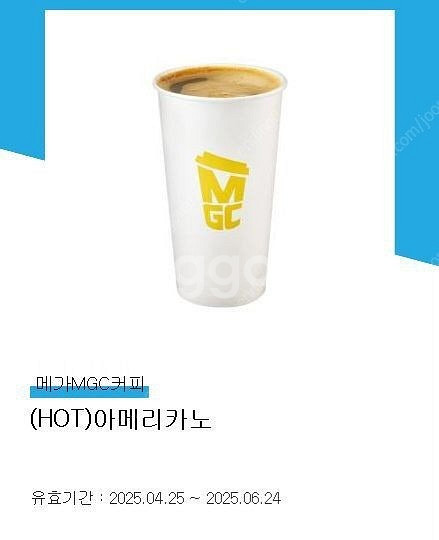 메가커피 hot아메리카노 1잔 1200원(~6.24)--0
