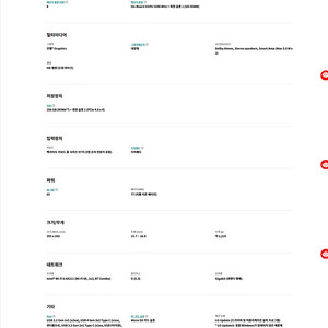 LG 그램 16ZD90SU-GX56K 새상품 미개봉