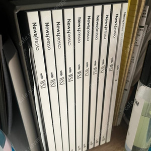 뉴스프레소 월드스트릿 저널 판매 강의포함