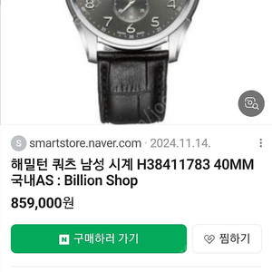 해밀턴 재즈마스터 씬라인