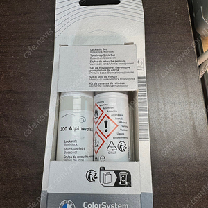 bmw 알파인화이트정품 붓펜(300)