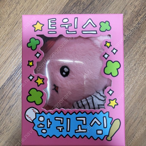 lg트윈스 최고심 왕귀고심 키링