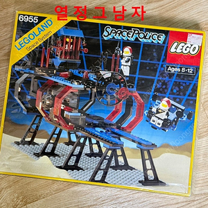 올드레고 LEGOLAND 6955 스페이스 락업 격리 기지 [USED]