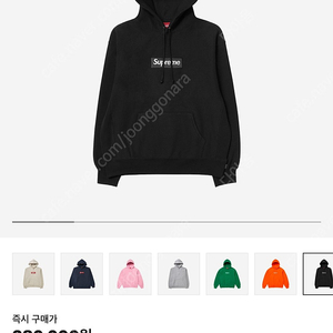 슈프림 박스로고 후드 스웨트셔츠 블랙 - 24FW