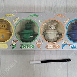 고전 빛돌이 우주2만리UFO