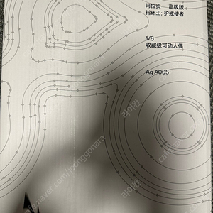 인아트 아라곤 식모 팝니다.