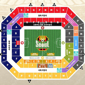 5월 3일 FC서울 전북현대 원정석 2연석 양도