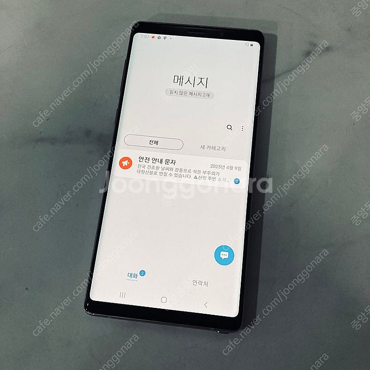 갤럭시 노트9 퍼플 512대용량 매우깨끗 무잔상 14만...--5