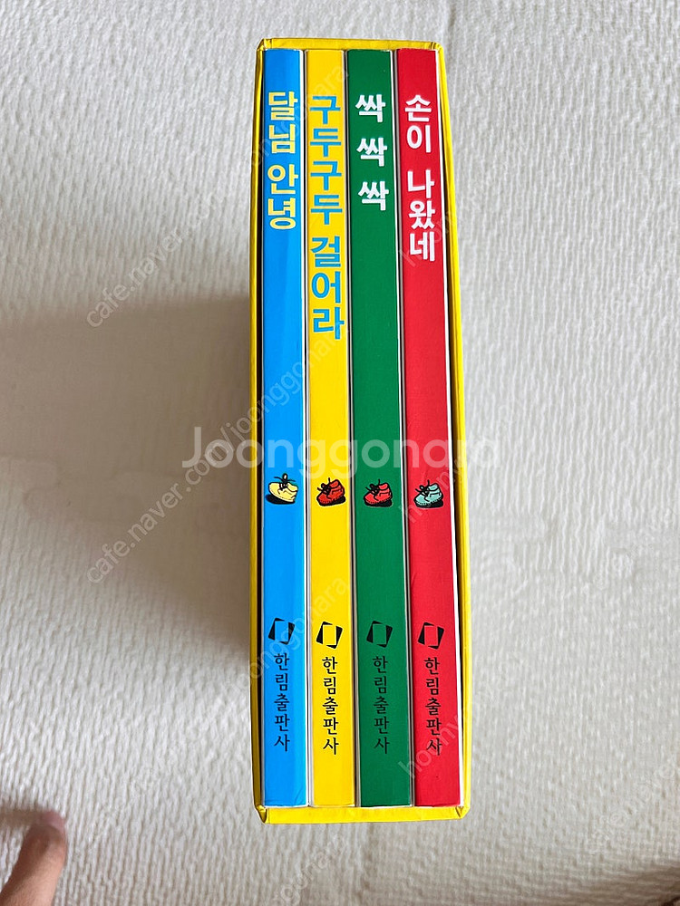 안녕달님시리즈, 열어요시리즈, 보림보드북7권--1
