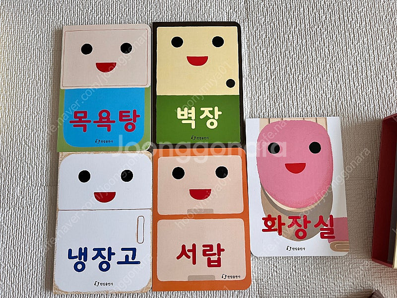 안녕달님시리즈, 열어요시리즈, 보림보드북7권--5
