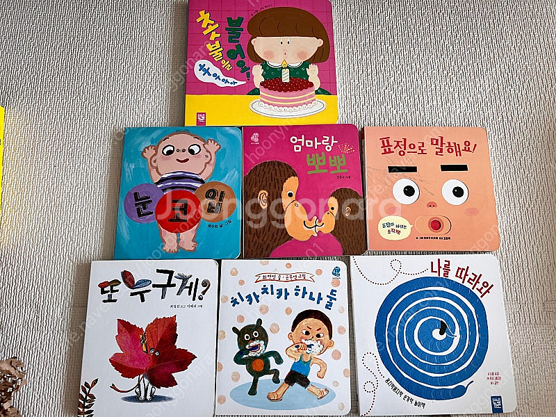 안녕달님시리즈, 열어요시리즈, 보림보드북7권--7